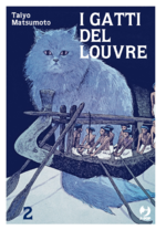 I gatti del Louvre